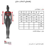 جدول سایز کت زنانه