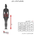 جدول سایز