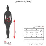 جدول سایز شلوار