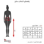 جدول سایز