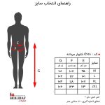 جدول سایز