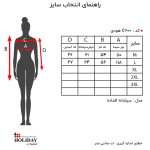 جدول سایز