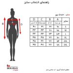 جدول سایز