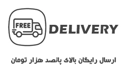 فروشگاه اینترنتی پوشاک تعطیلات
