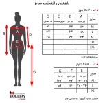 جدول سایز 814