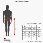 جدول سایز شلوار