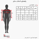 راهنمای انتخاب سایز کت C741