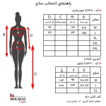 جدول سایز