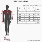 جدول سایز