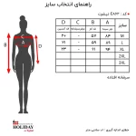 جدول سایز