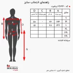 جدول راهنما