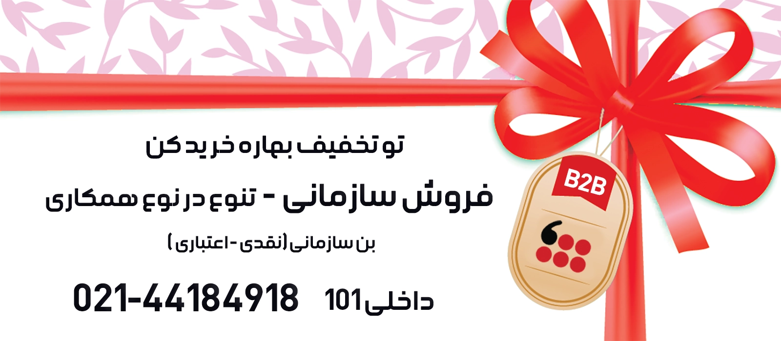 پوشاک هالیدی