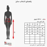 شلوار زنانه C371 - Image 3