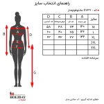 مانتو زنانه C737 - Image 3