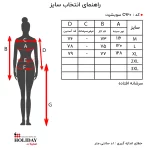 جدول سایز هودی