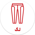 فروشگاه اینترنتی پوشاک تعطیلات