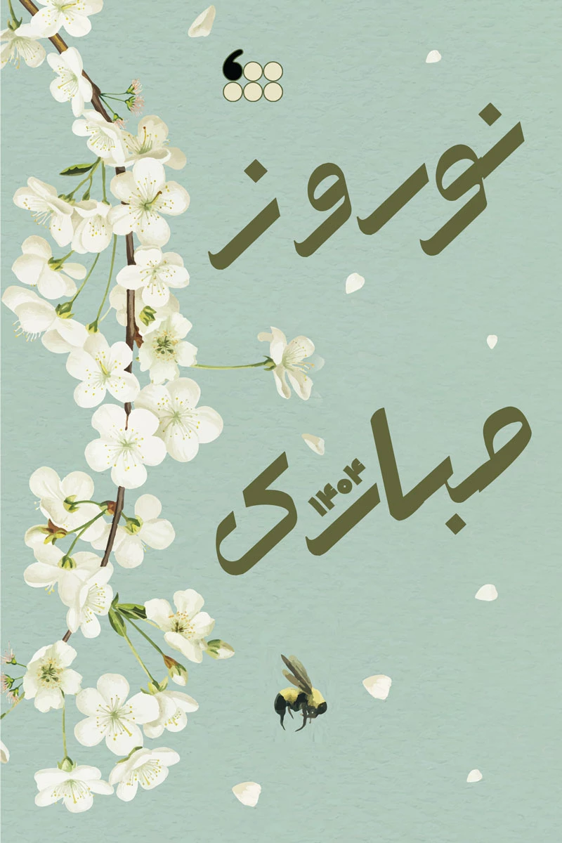 فروشگاه اینترنتی پوشاک تعطیلات
