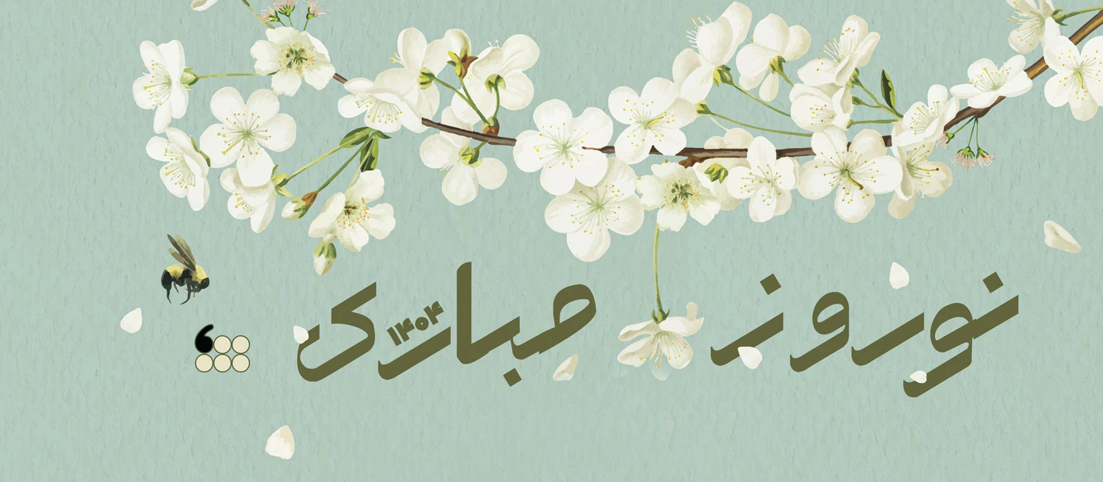 فروشگاه اینترنتی پوشاک تعطیلات