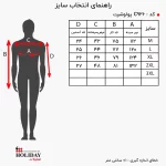 راهنمای انتخاب سایز پولوشرت مردانه C926
