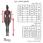 جدول سایز