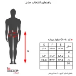 جدول سایز