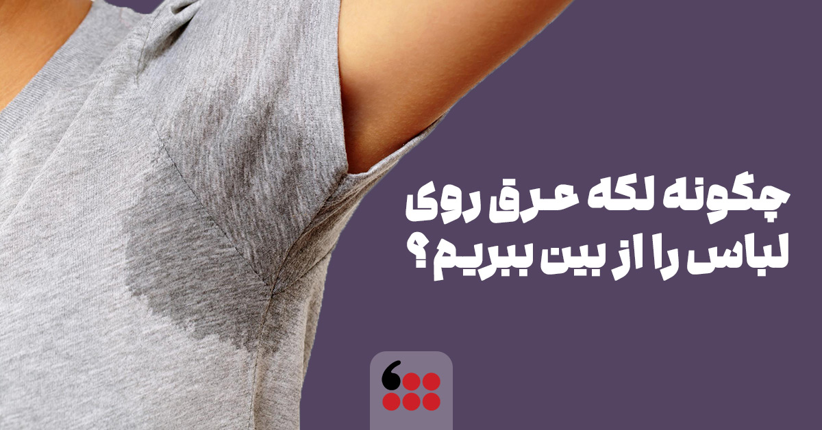 فروشگاه اینترنتی پوشاک تعطیلات