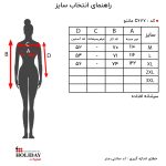 شومیز زنانه c677 - Image 3