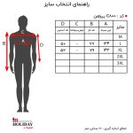 راهنمای انتخاب سایز اورشرت مردانه c800