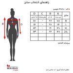 جدول سایز شومیز