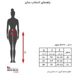 شلوار زنانه D037 - Image 3