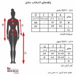 مانتو زنانه C567 - Image 3