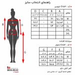 بلوز زنانه C852 - Image 4