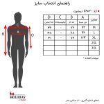 جدول راهنمای انتخاب سایز