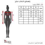 تیشرت زنانه C959 - Image 3