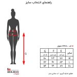 شلوار زنانه C978 - Image 3