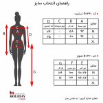 شلوار زنانه D032 - Image 3