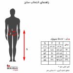 شلوارک مردانه D087 - Image 3