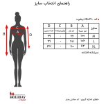 تیشرت زنانه D099 - Image 3