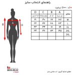 تیشرت زنانه D100 - Image 3