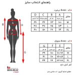 تیشرت زنانه D055 - Image 3