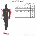 تیشرت مردانه D231 - Image 3