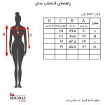 تاپ زنانه D019 - Image 3