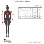 تاپ زنانه D094 - Image 3