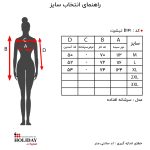 راهنمای سایز تیشرت