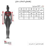 راهنمای سایز سویشرت