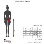 دامن زنانه C699 - Image 3