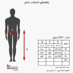 شلوار مردانه C942 - Image 3