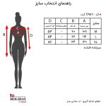 اورشرت زنانه C957 - Image 3