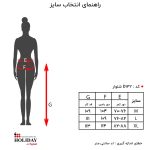 شلوار زنانه D132 - Image 3