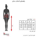 شلوار زنانه c955 - Image 3